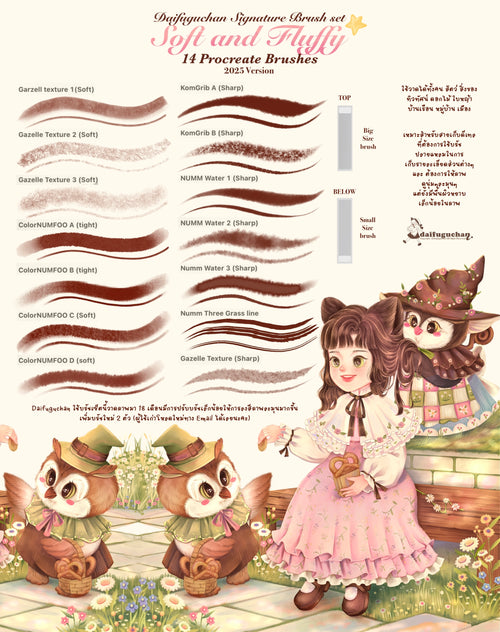 Daifuguchan Signature Brushes Set : Soft and Fluffy ✍️✨